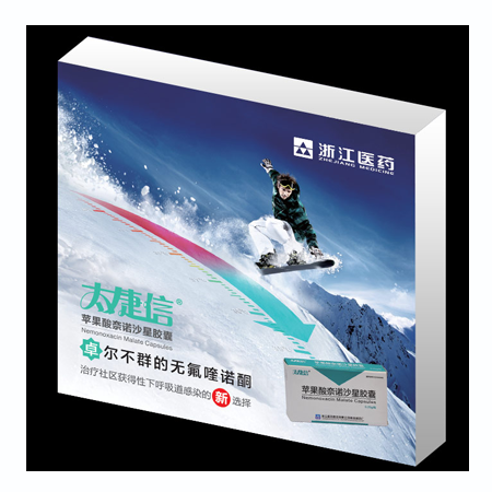 卓爾不群的無(wú)氟喹諾酮